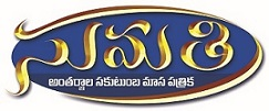 sumathi